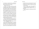 Книга Клуб фото
