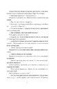 Книга Клуб Отелло фото