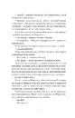 Книга Клуб Отелло фото