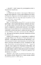 Книга Клуб Отелло фото