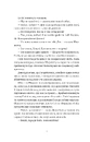 Книга Клуб Отелло фото