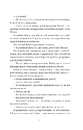 Книга Клуб Отелло фото