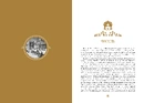Книга Кнайпи Львова фото