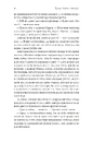 Книга Імена фото
