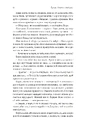 Книга Імена фото