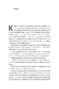 Книга Імена фото