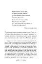 Книга Книга джунглів фото
