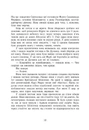 Книга Сторінки світу. Книга крові. Книга 3 фото