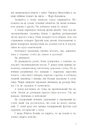 Книга Книга вкрадених снів фото