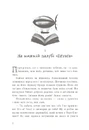 Книга Книга вкрадених снів фото