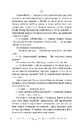 Книга Книгаренька щастя на березі фото