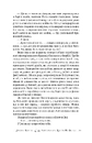 Книга Книгаренька щастя на березі фото