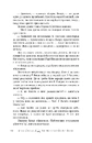 Книга Книгаренька щастя на березі фото
