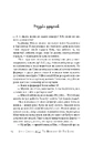 Книга Книгаренька щастя на березі фото