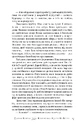 Книга Книгаренька щастя на березі фото