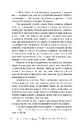 Книга Книгаренька щастя на березі фото