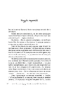 Книга Книгаренька щастя на березі фото