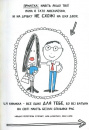 Книжка, яка нарешті пояснить тобі геть усе про батьків (чому вони змушують тебе їсти овочі й таке інше) фото