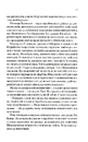 Книга Книжкове життя Ніни Гілл фото