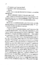 Книга Книжкове життя Ніни Гілл фото
