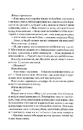 Книга Книжкове життя Ніни Гілл фото