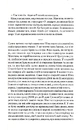 Книга Книжкове життя Ніни Гілл фото