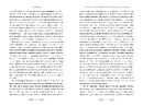Книга Книга джунглів. Повне видання (Відомі та незвідані) фото