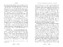 Книга Книга джунглів. Повне видання (Відомі та незвідані) фото