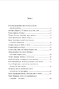 Книга Книга Love 5.0. Голос світла: збірка поезій фото