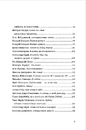 Книга Книга Love 5.0. Голос світла: збірка поезій фото