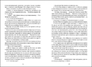 Книга Книжковий клуб для невгамовних жінок фото