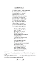 Книга Кобзар. Вибрані твори фото