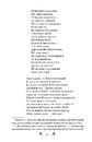 Книга Кобзар. Вибрані твори фото