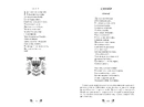 Книга Кобзар фото