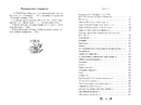 Книга Кобзар фото