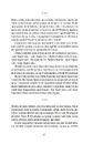 Книга Михайло Коцюбинський. Вибрані твори фото