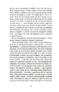 Книга Михайло Коцюбинський. Вибрані твори фото