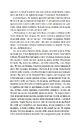 Книга Михайло Коцюбинський. Вибрані твори фото