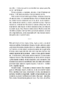 Книга Михайло Коцюбинський. Вибрані твори фото