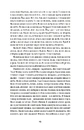 Книга Михайло Коцюбинський. Вибрані твори фото