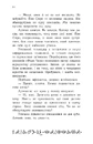 Книга Артеміс Фаул. Код вічности. Книга 3 фото