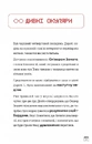 Книга Кодер країни ОЗ фото