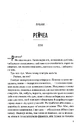 Книга Кого ти кохаєш фото