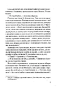 Книга Кого ти кохаєш фото