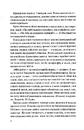 Книга Кого ти кохаєш фото