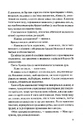 Книга Кого ти кохаєш фото