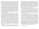 Книга Коханець леді Чаттерлей фото