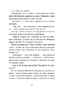 Книга Кохання та джелато фото