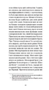 Книга Коханець фото