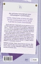 Книга Кохання наново (Мільярдери озерних міст #1) фото